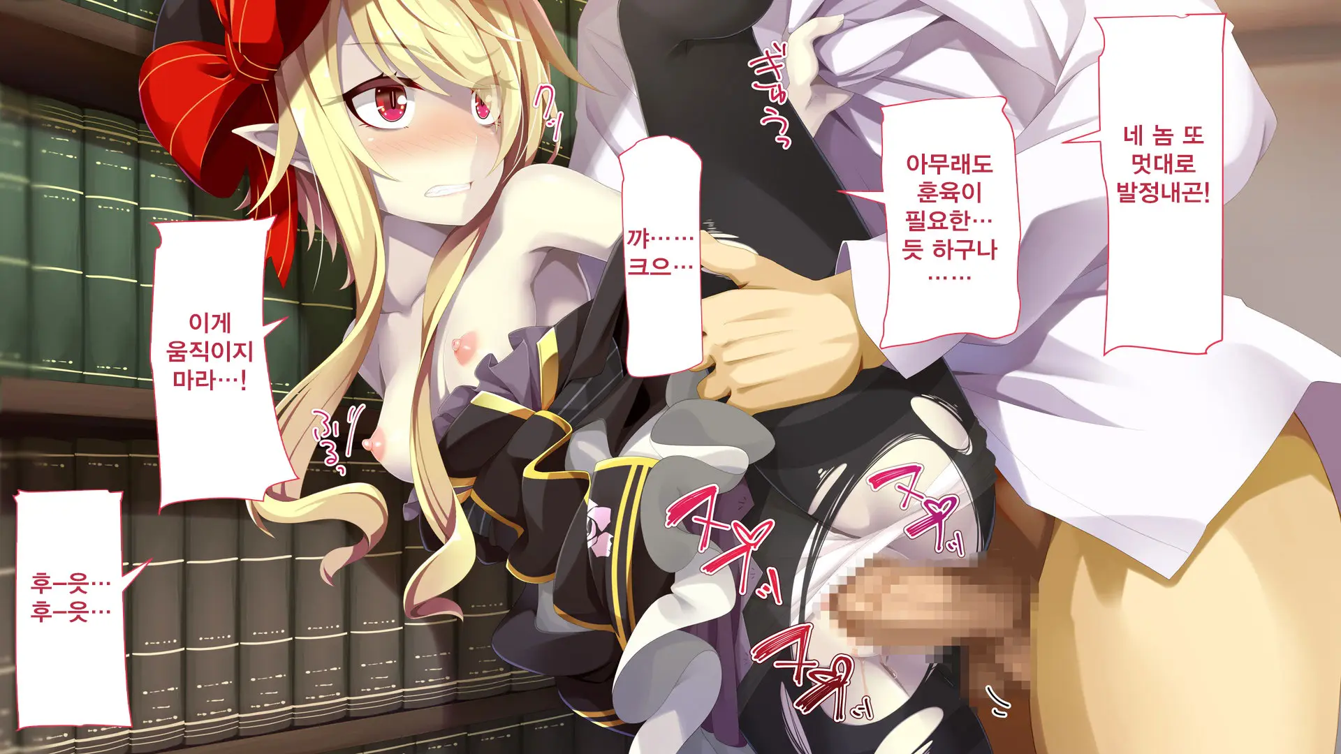 Kusozako Kyuuketsuki ~Rachi Sareta To Omottara Choroama Datta No De Okashitemita~